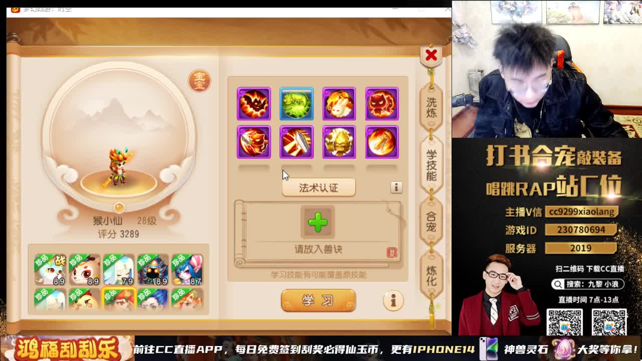 小浪大舞台有梦你就来 第5段