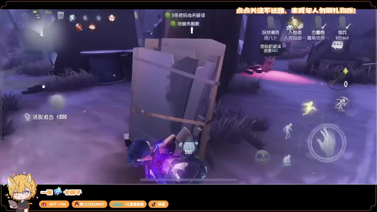 新赛季无敌冲分 第1段