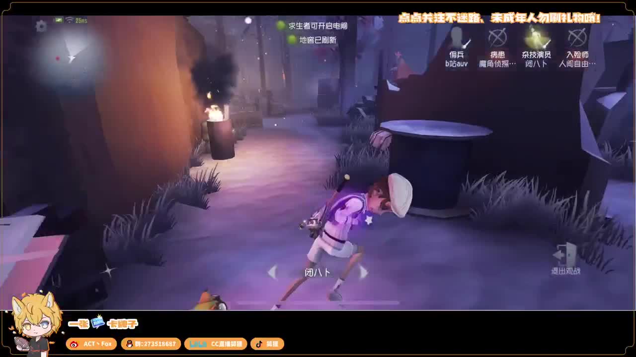 新赛季无敌冲分 第2段