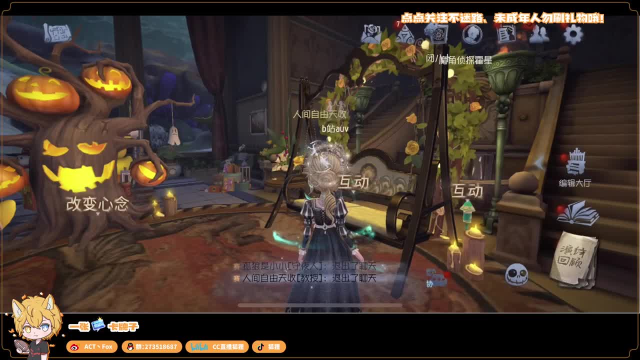 新赛季无敌冲分 第3段