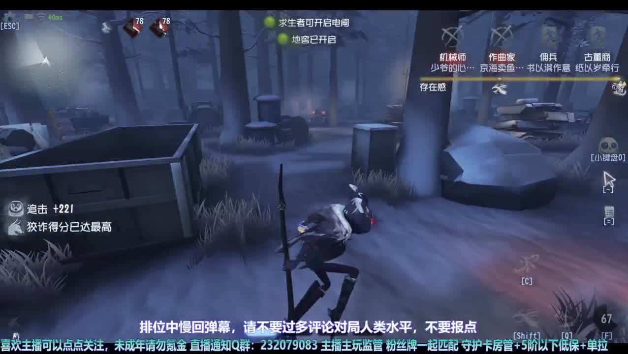 【宵白】排位当然要啸 第3段