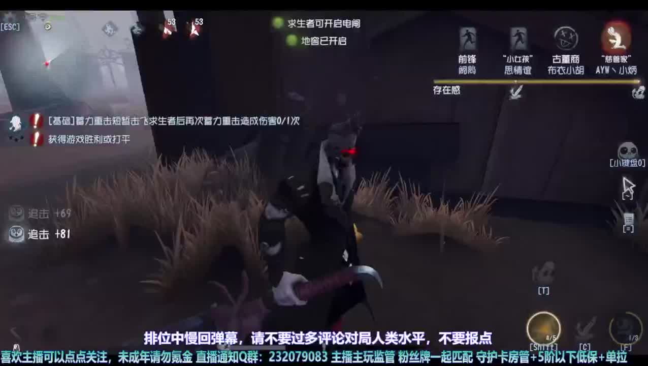 【宵白】排位当然要啸 第4段