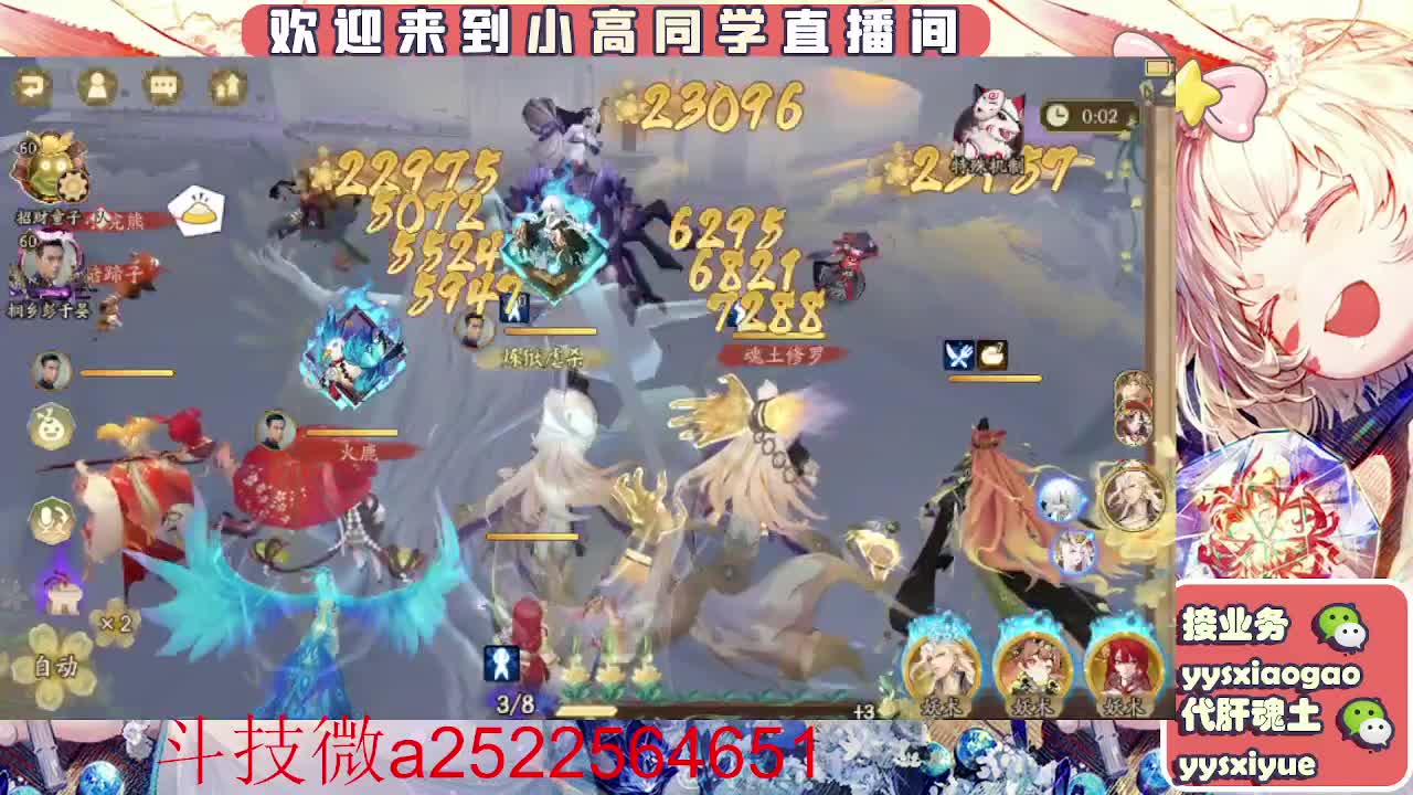 接魂土/魂王/师徒/托管 第1段
