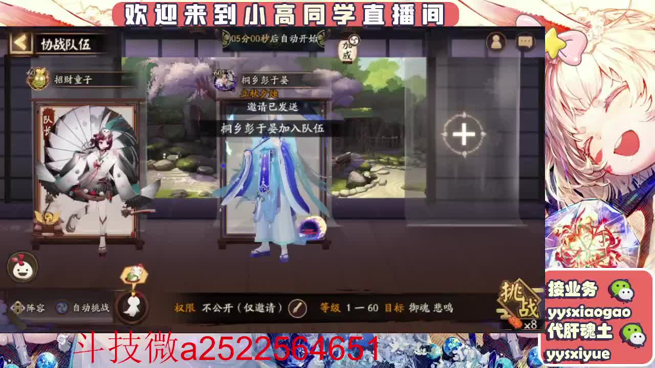 接魂土/魂王/师徒/托管 第2段