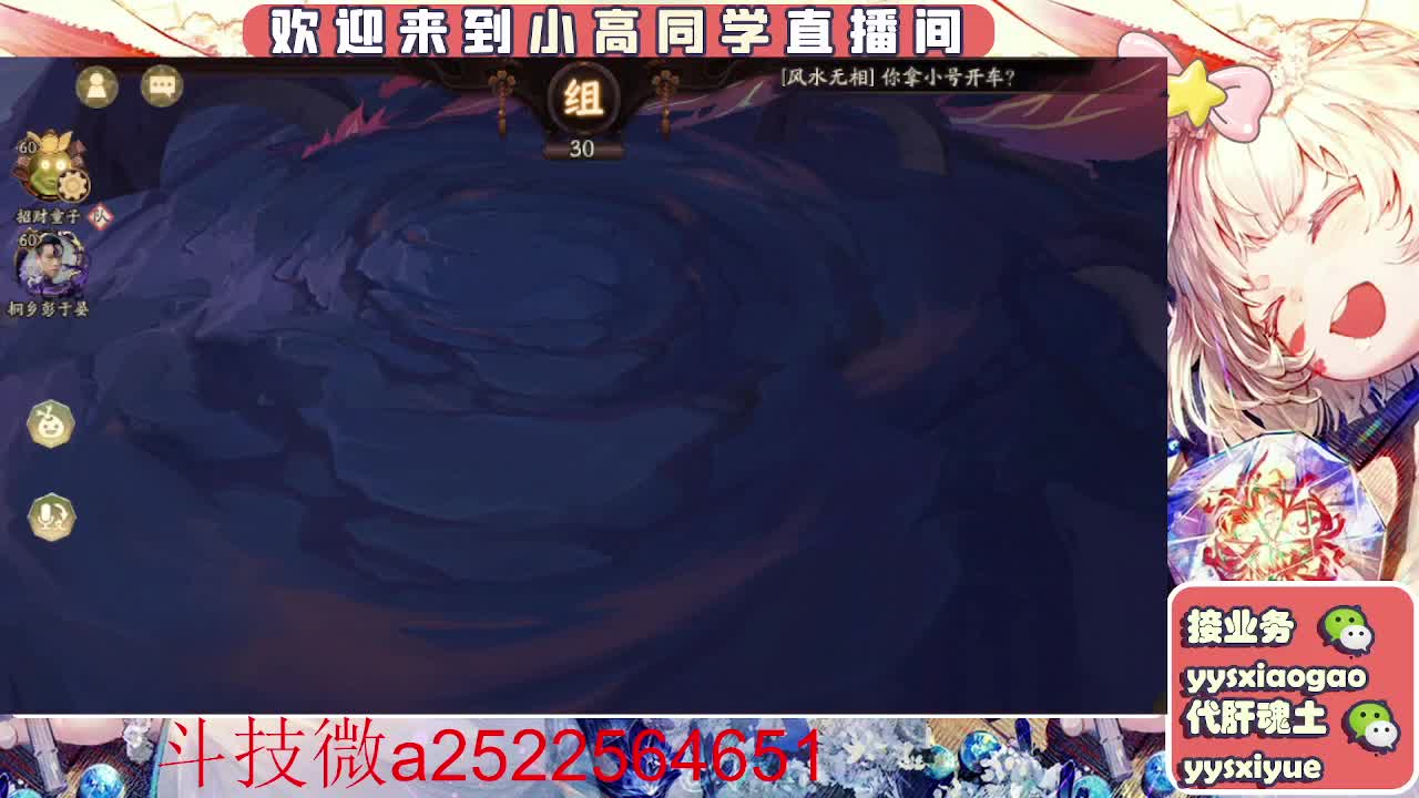 接魂土/魂王/师徒/托管 第3段