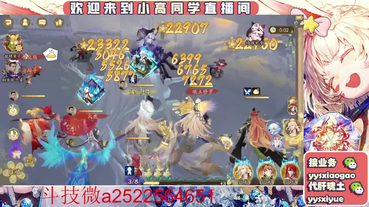 接魂土/魂王/师徒/托管 第4段