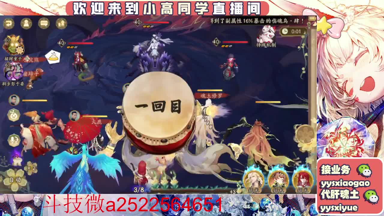接魂土/魂王/师徒/托管 第5段