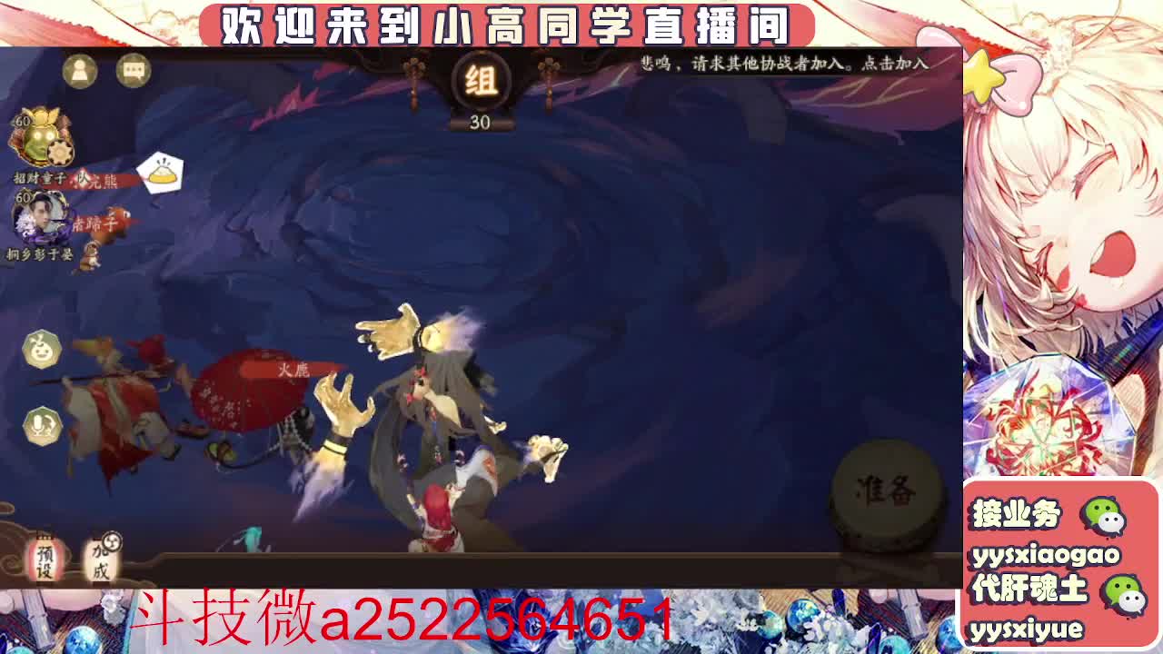 接魂土/魂王/师徒/托管 第6段