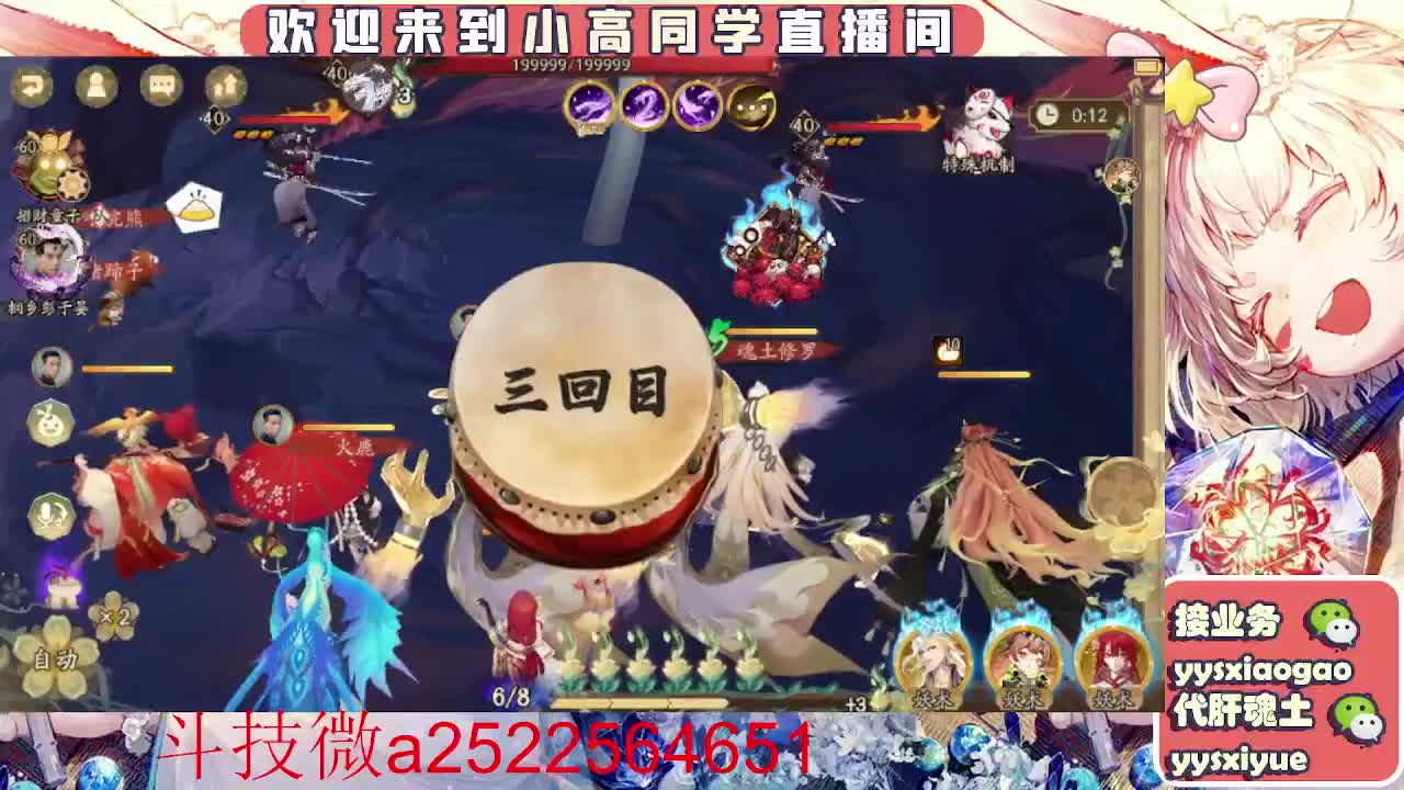 接魂土/魂王/师徒/托管 第7段