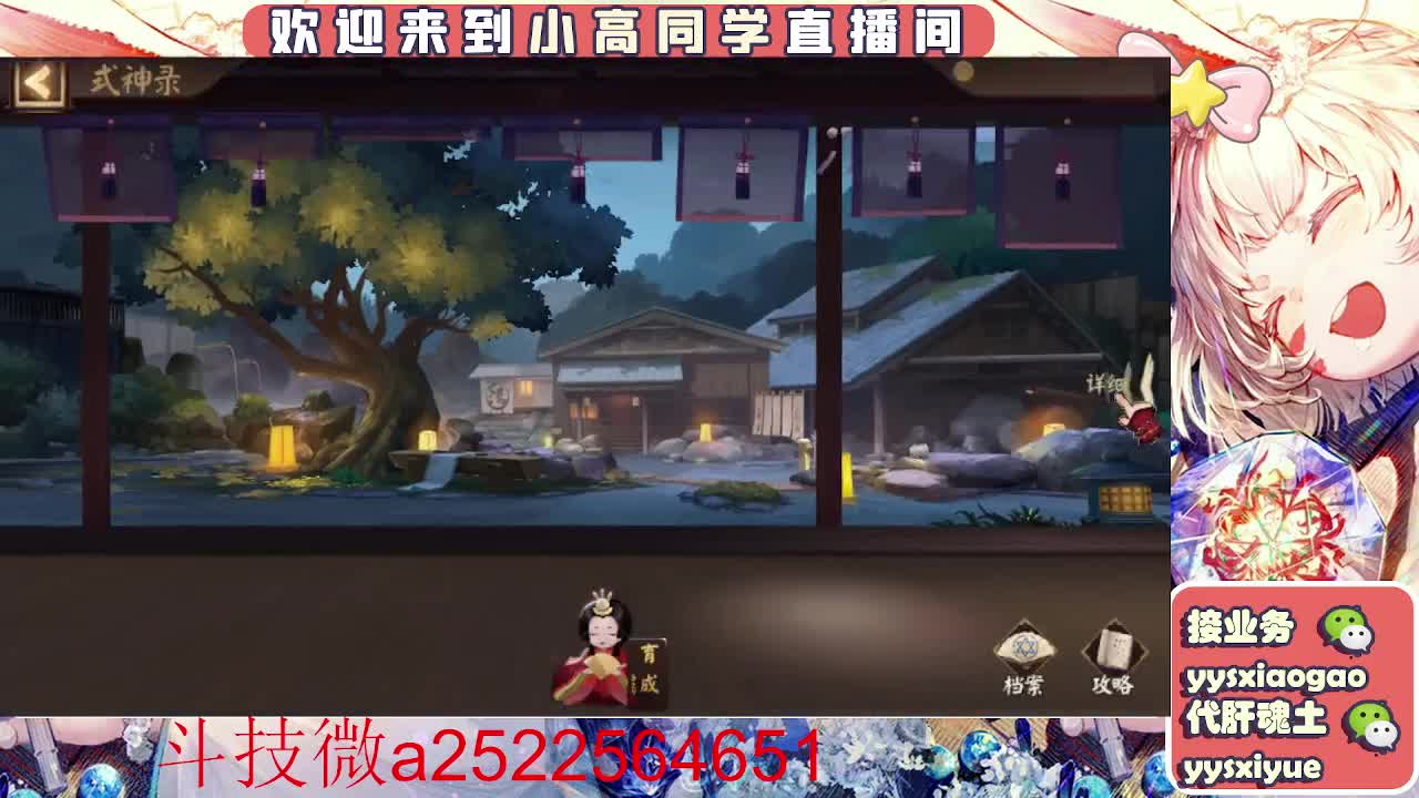 接魂土/魂王/师徒/托管 第9段