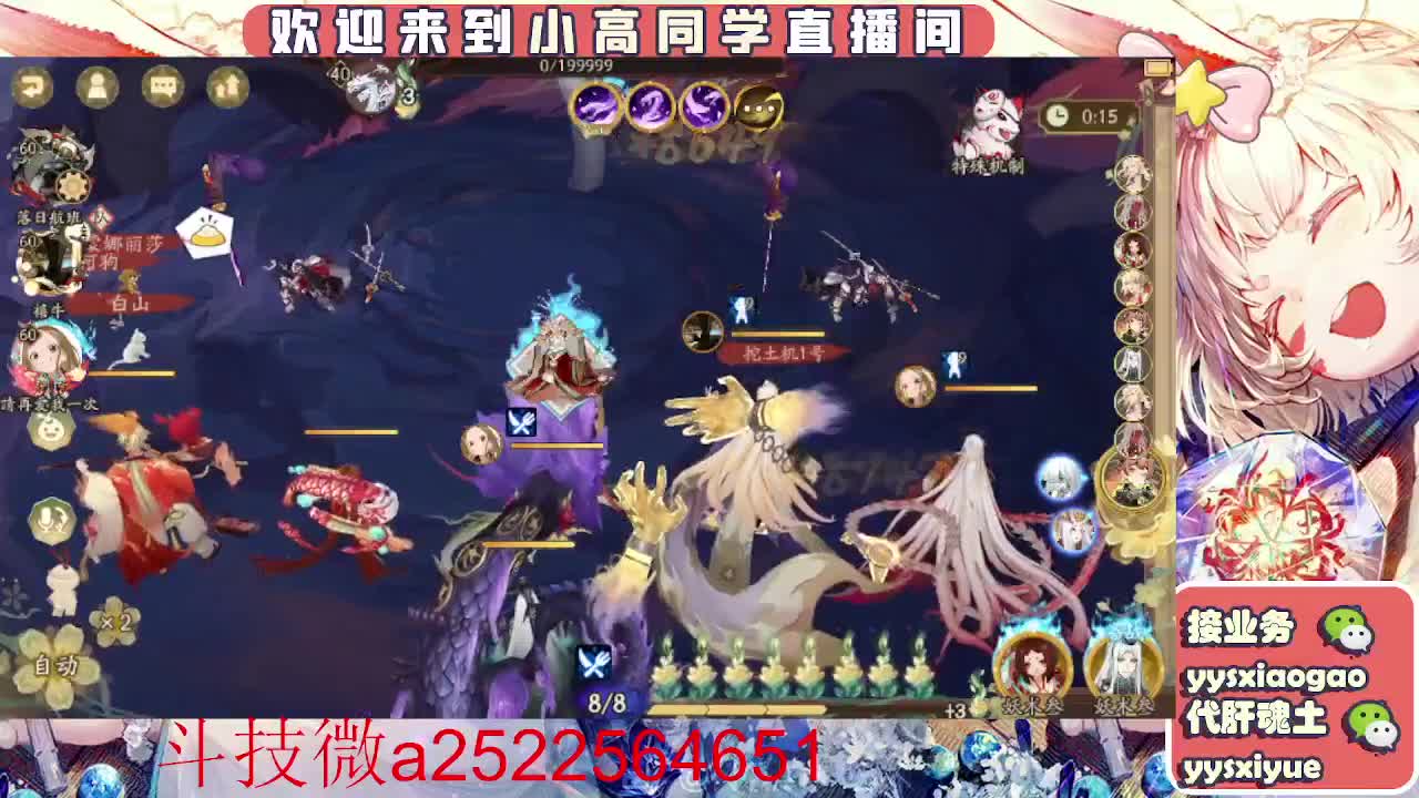 接魂土/魂王/师徒/托管 第10段