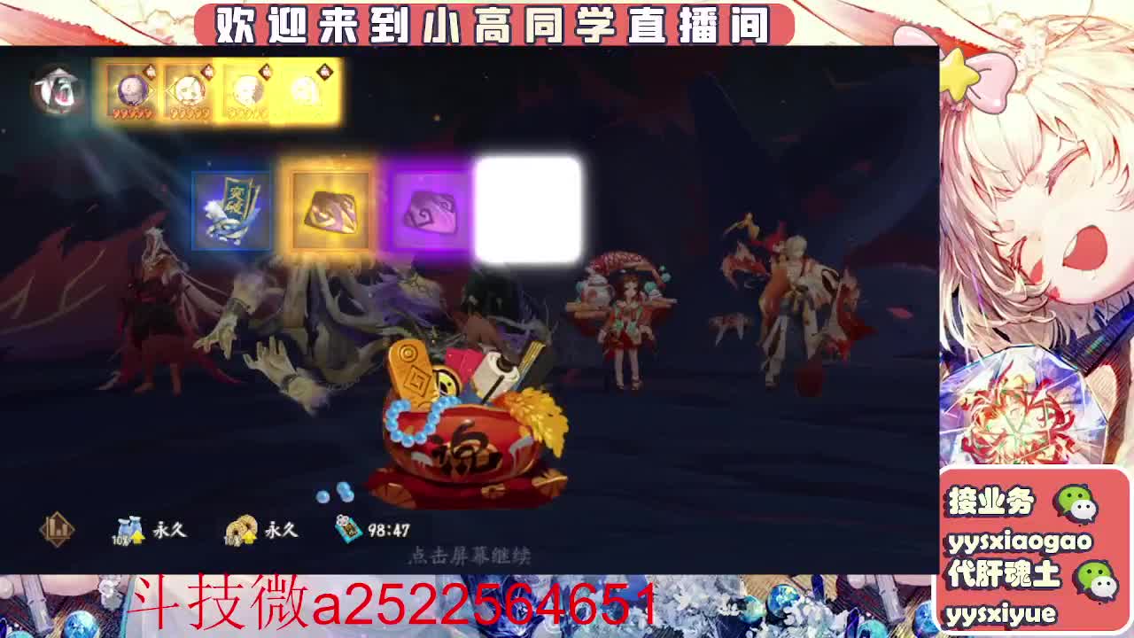 接魂土/魂王/师徒/托管 第11段