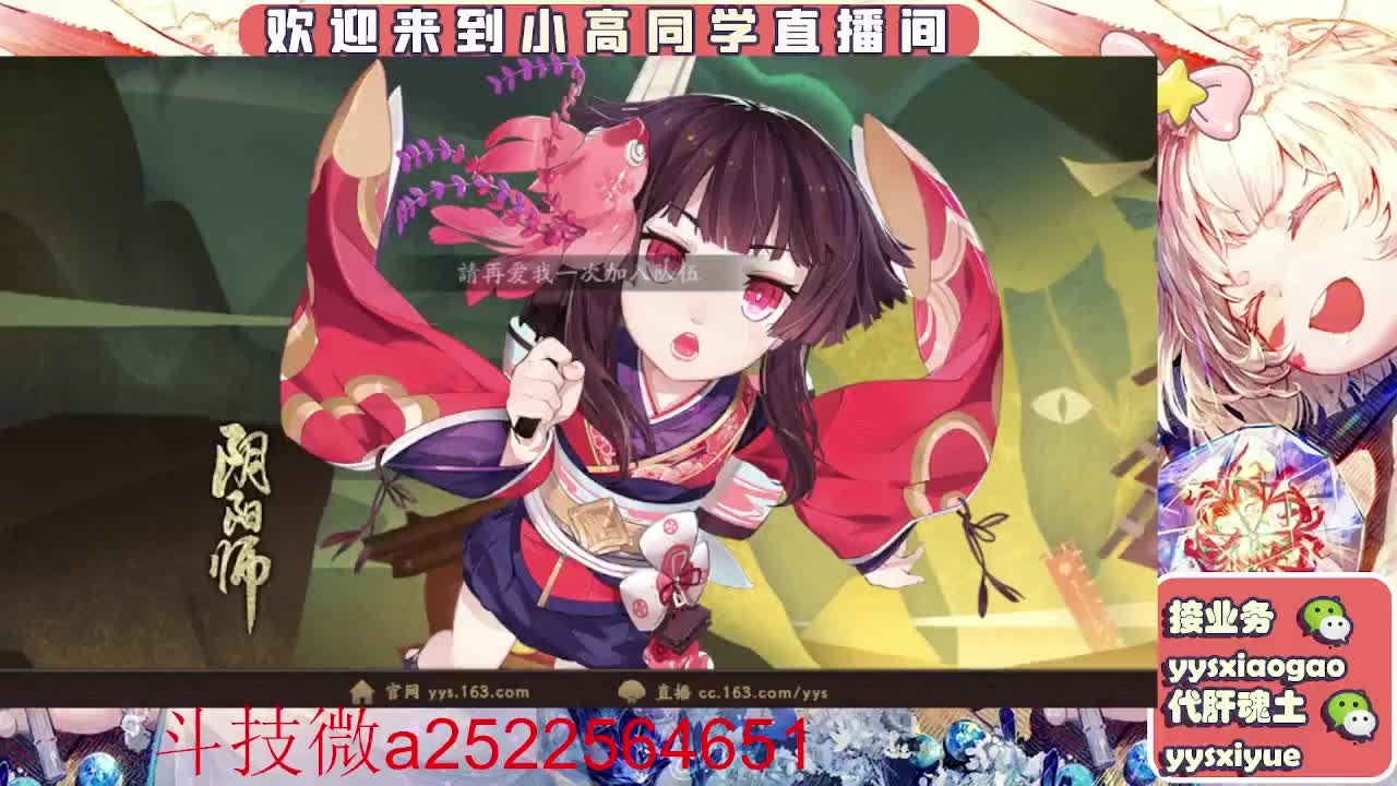 接魂土/魂王/师徒/托管 第12段