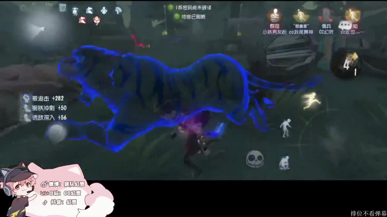 人皇的排位 第4段