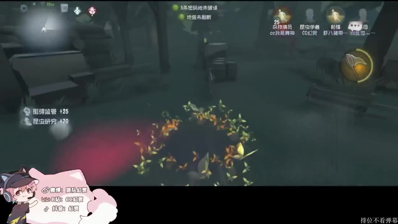 人皇的排位 第5段