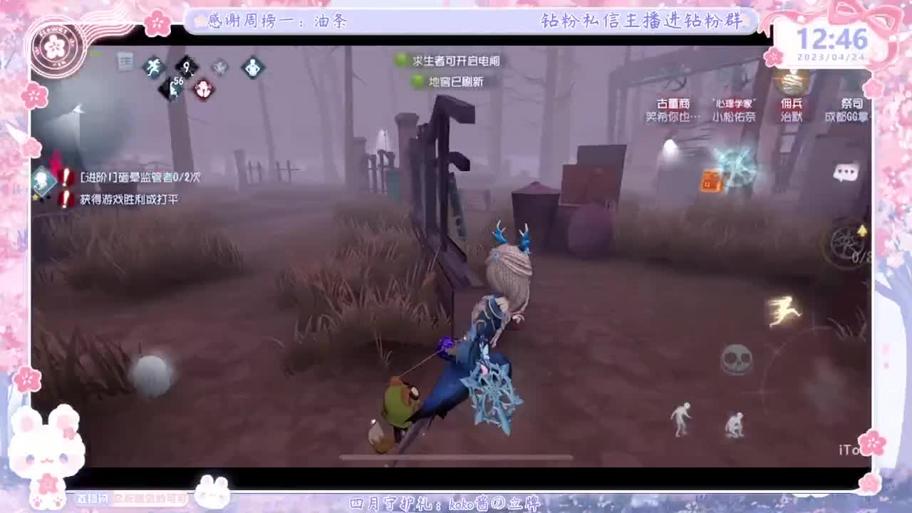 新赛季摇摇车开车！ 第2段