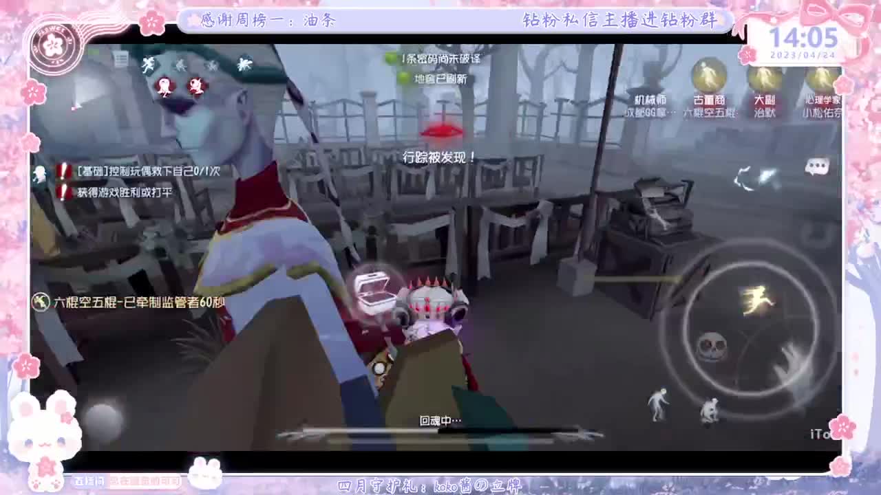 新赛季摇摇车开车！ 第5段