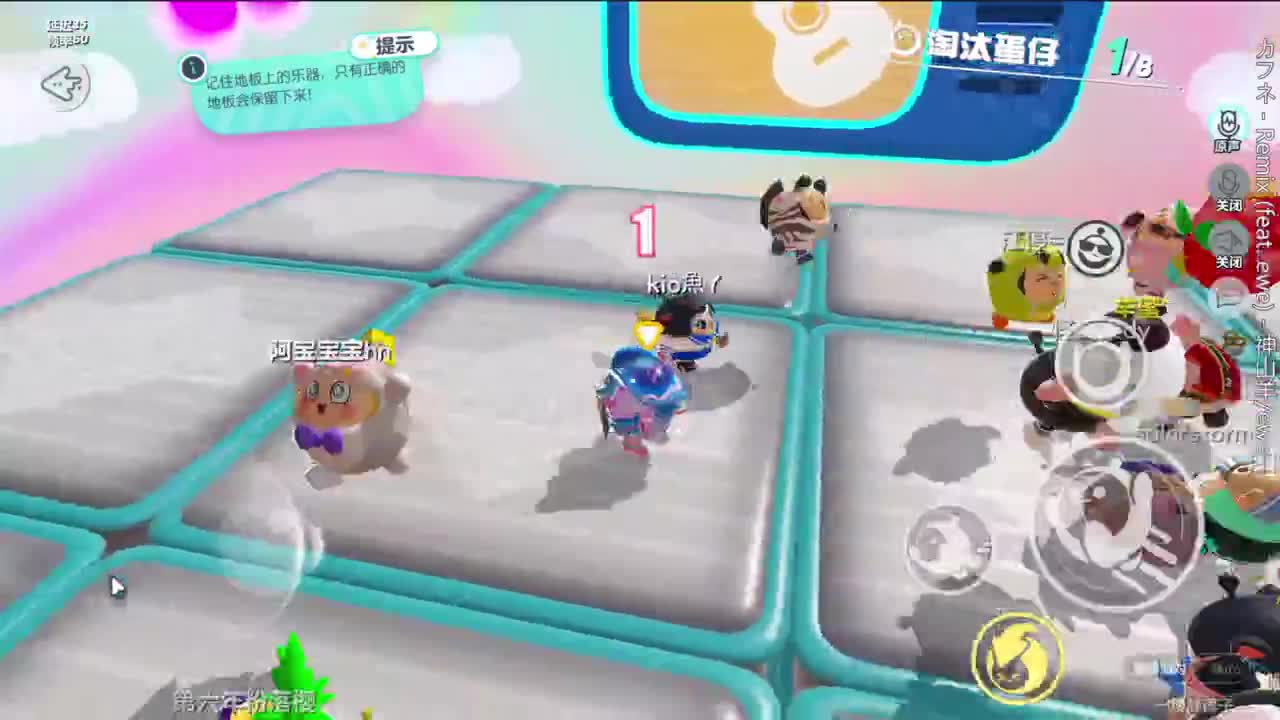嘿 你的手机没电啦 第2段