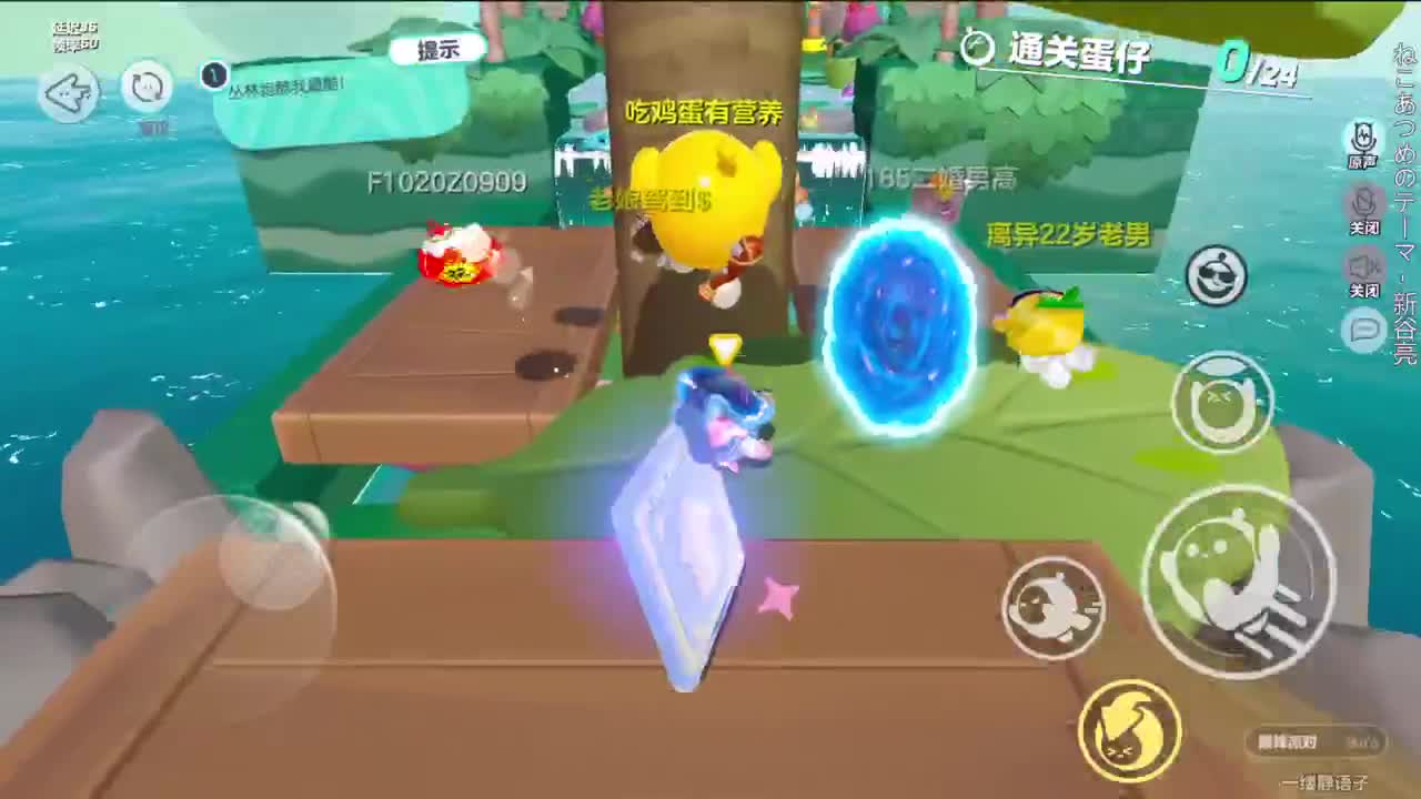 嘿 你的手机没电啦 第3段