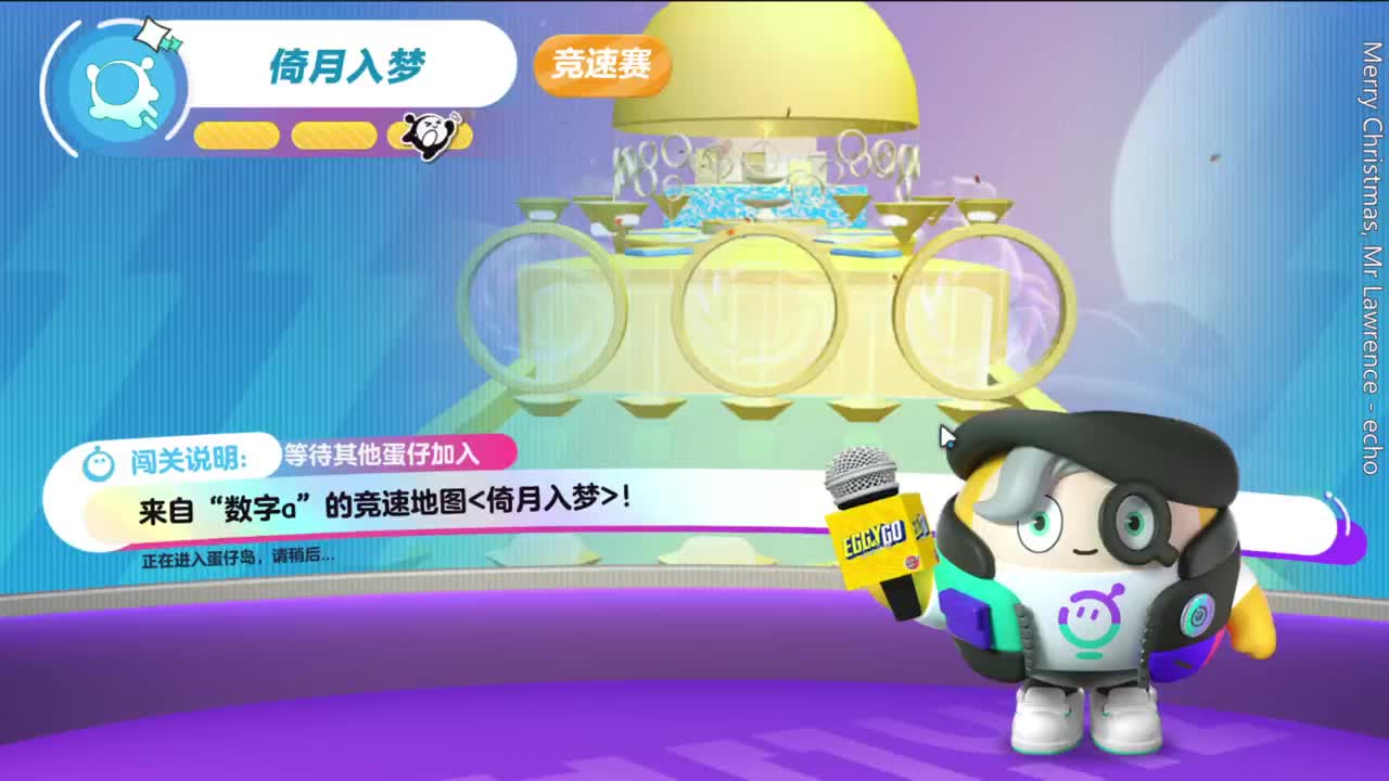 嘿 你的手机没电啦 第4段