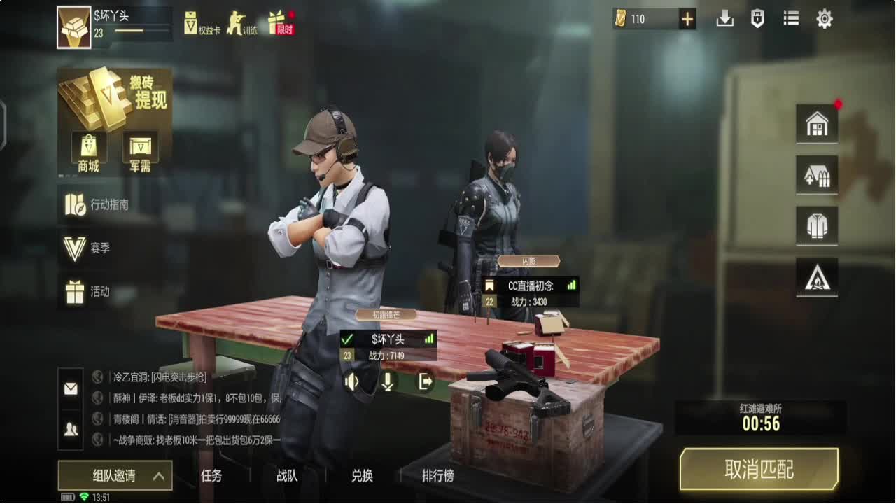 因为信任，所以简单 第3段