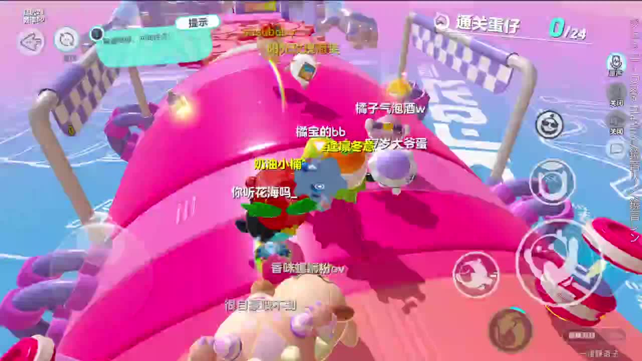 嘿 你的手机没电啦 第5段