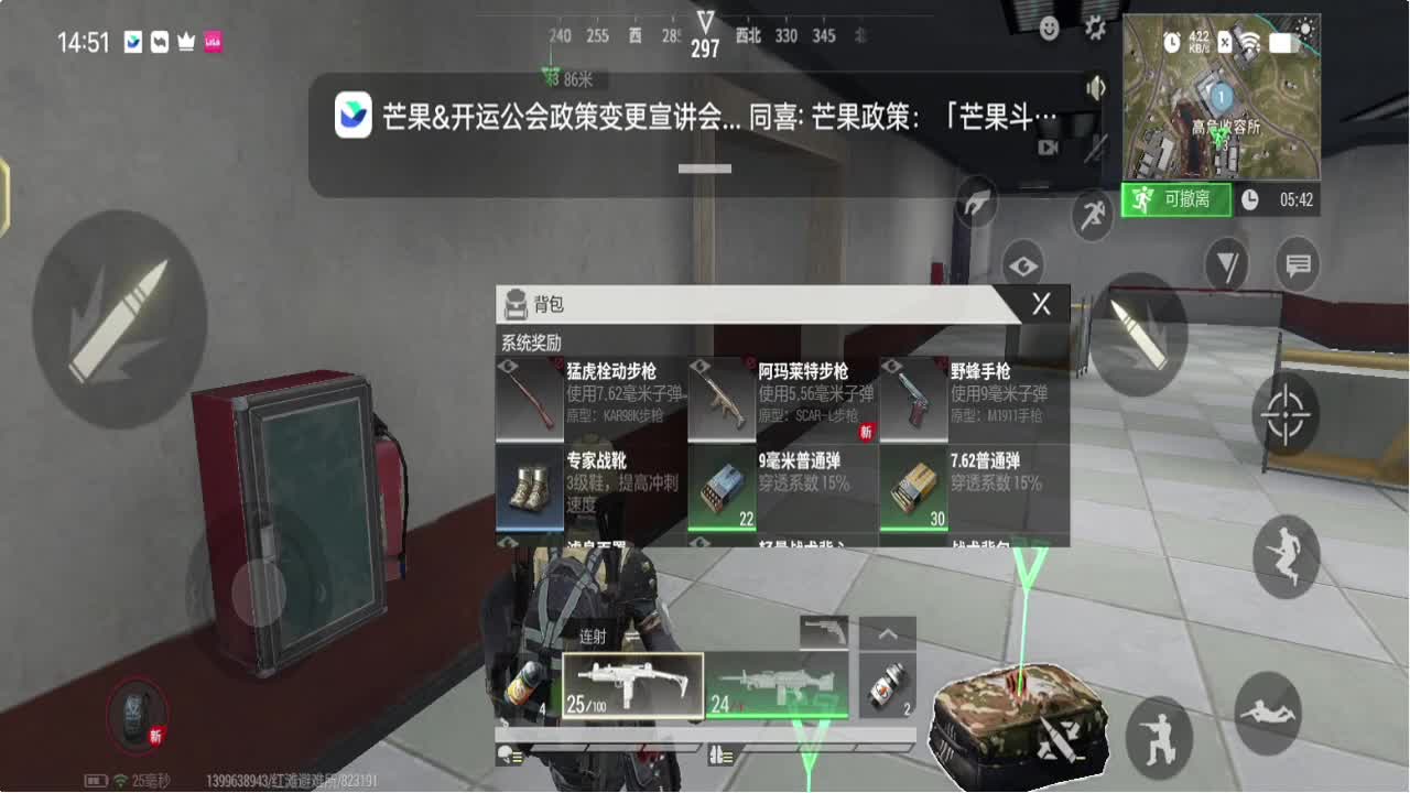 因为信任，所以简单 第5段