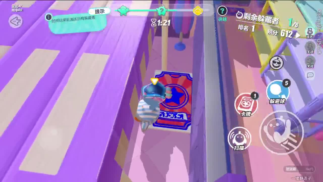 嘿 你的手机没电啦 第9段