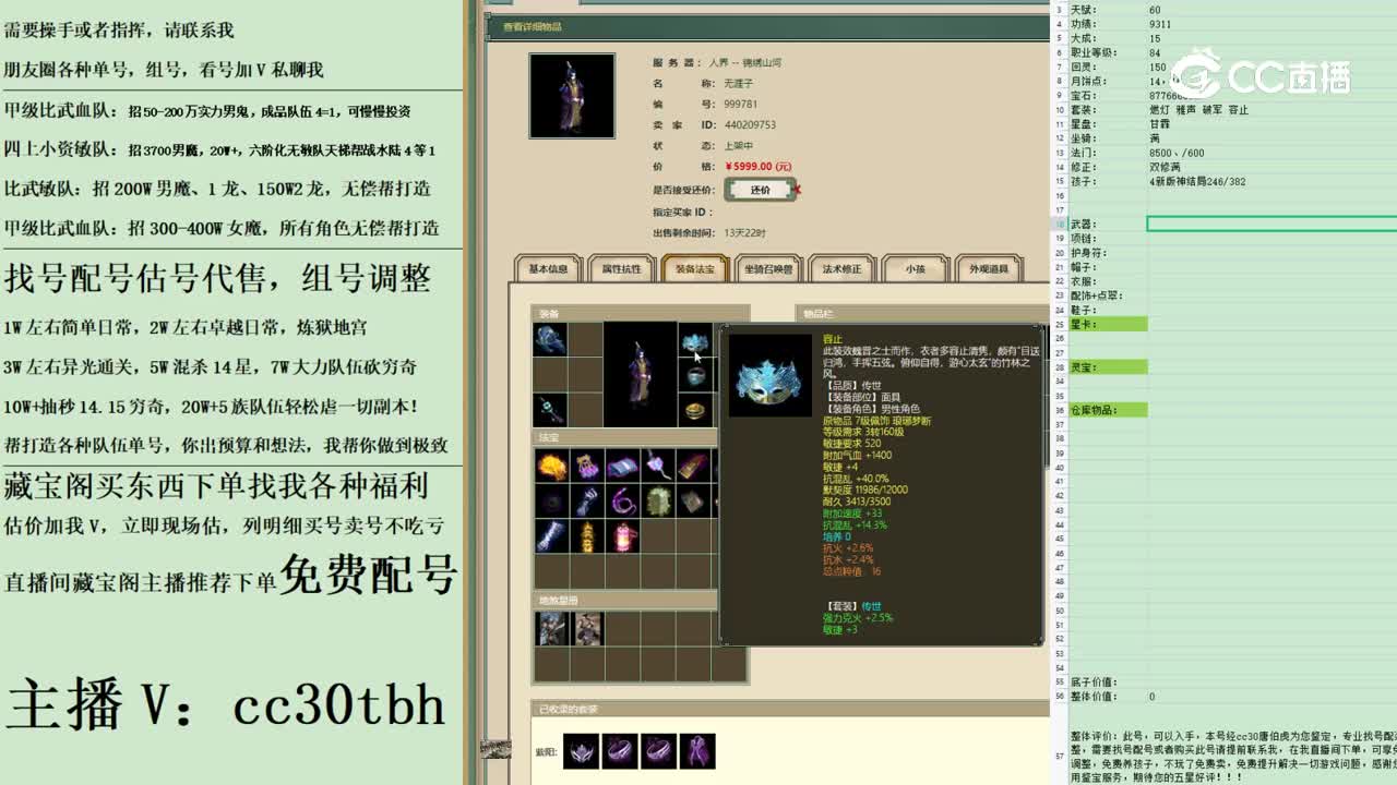 2023-04-24 15-26-21男鬼