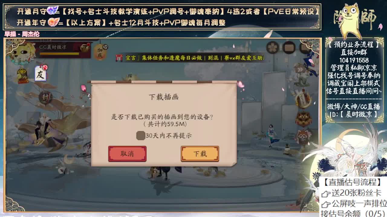 大家都上岸了吗~ 第1段