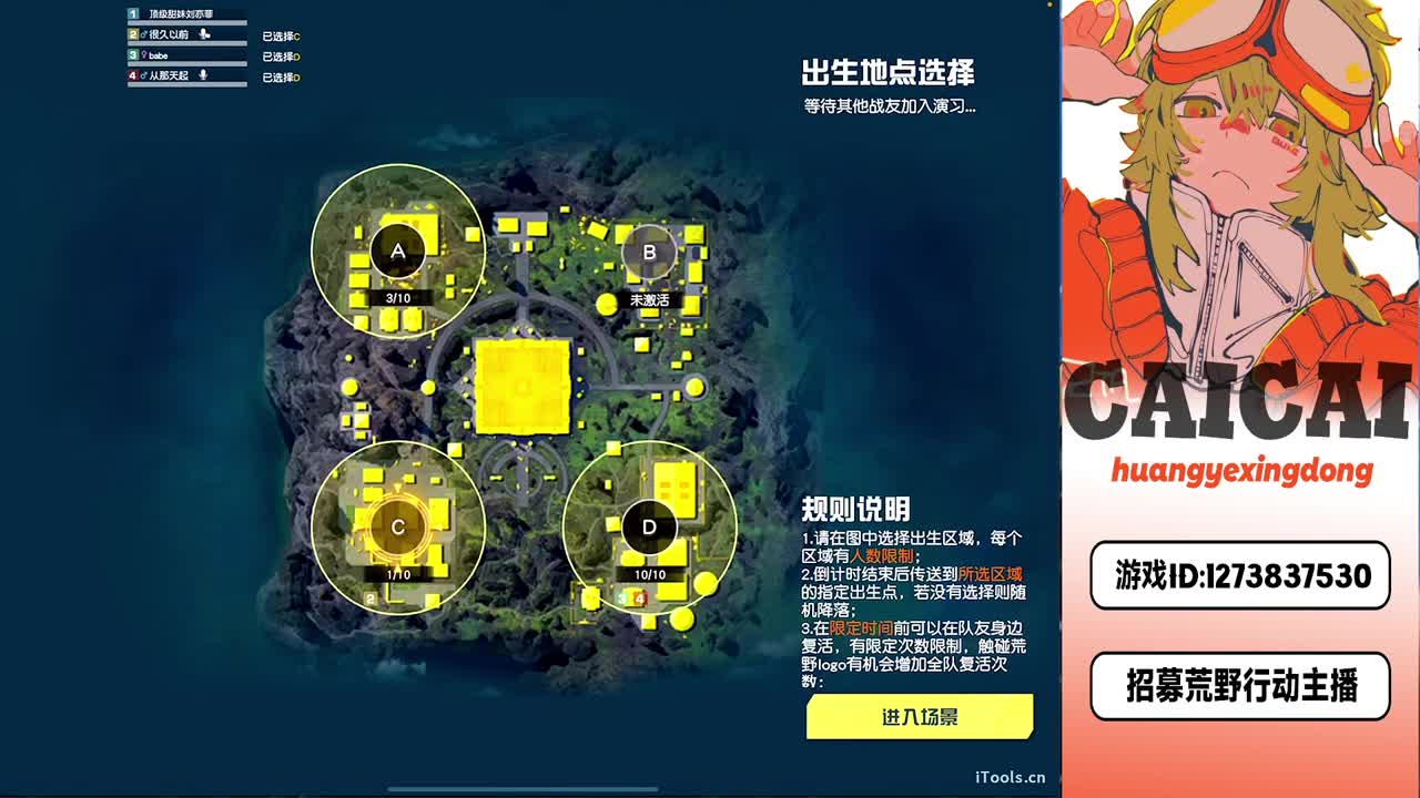 祝❤小追月生日快乐 第1段