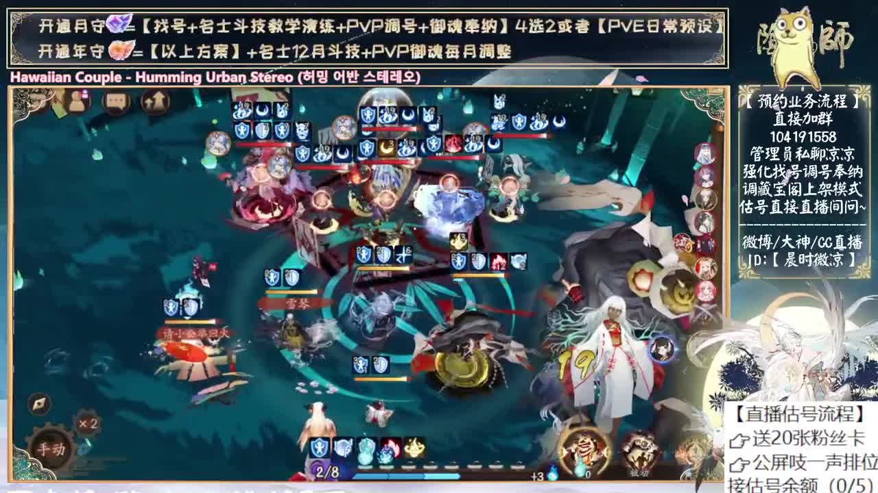 大家都上岸了吗~ 第2段