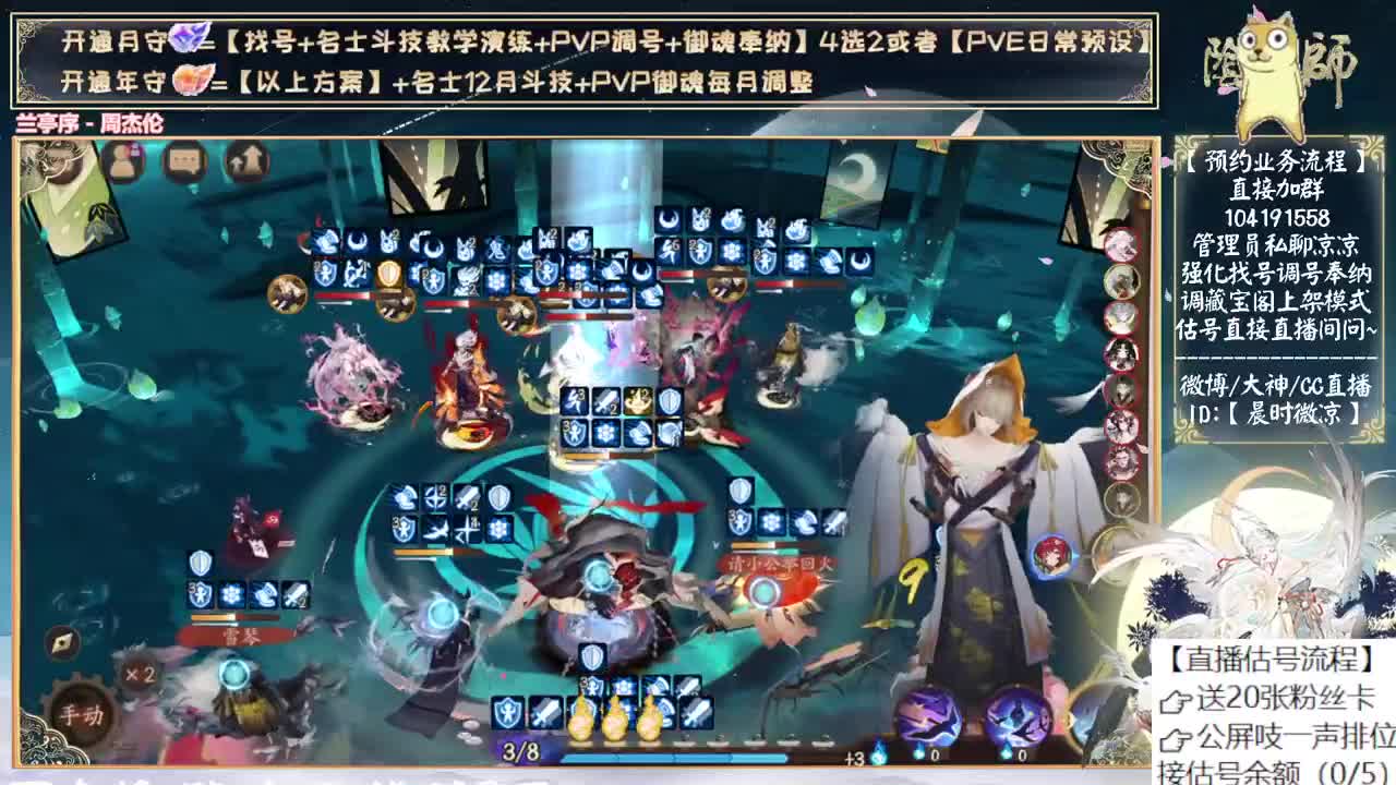 大家都上岸了吗~ 第4段
