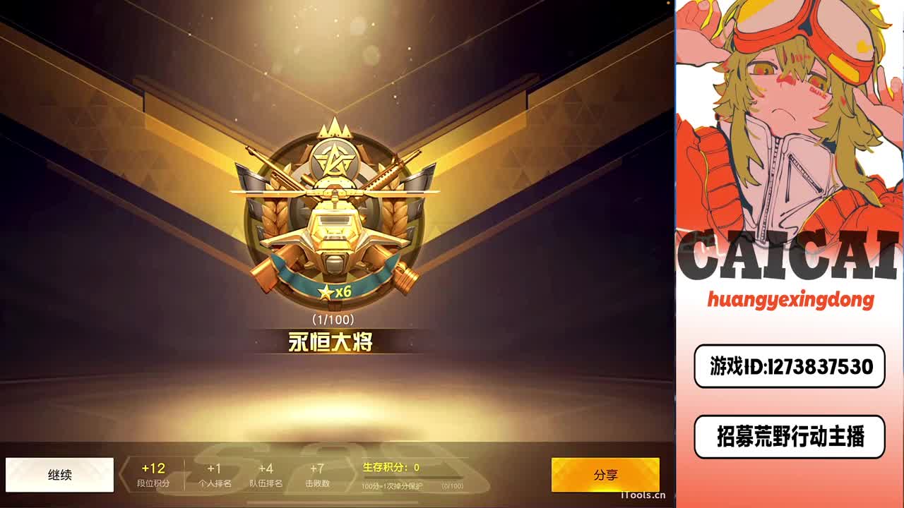 祝❤小追月生日快乐 第5段