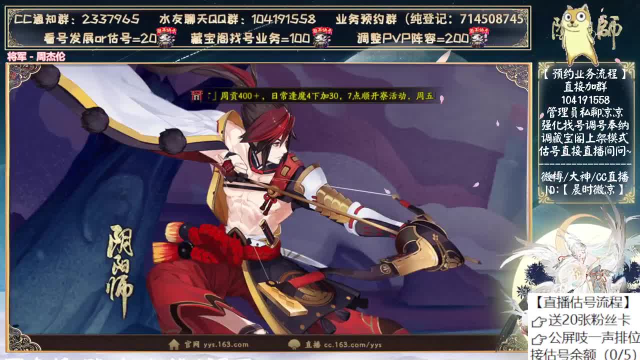 大家都上岸了吗~ 第5段