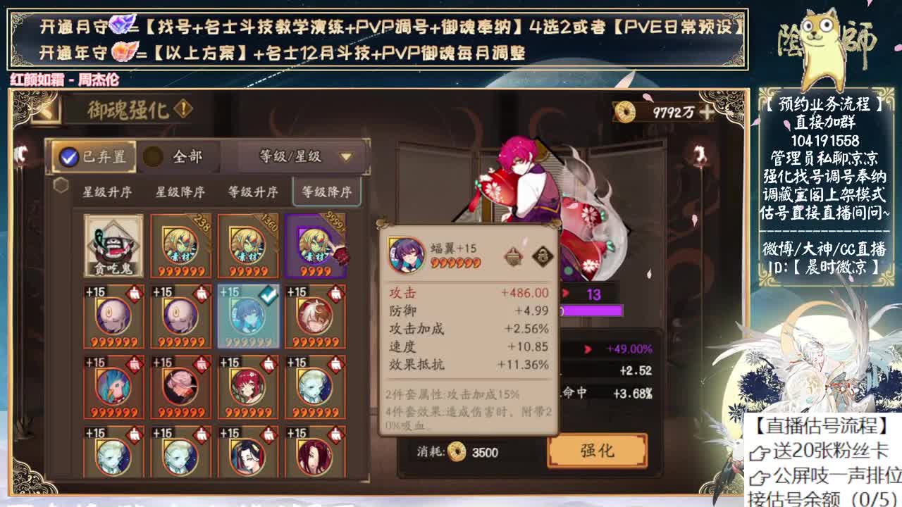 大家都上岸了吗~ 第7段