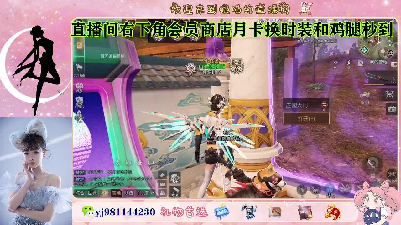 全套cc秒到 代肝滴滴 第1段