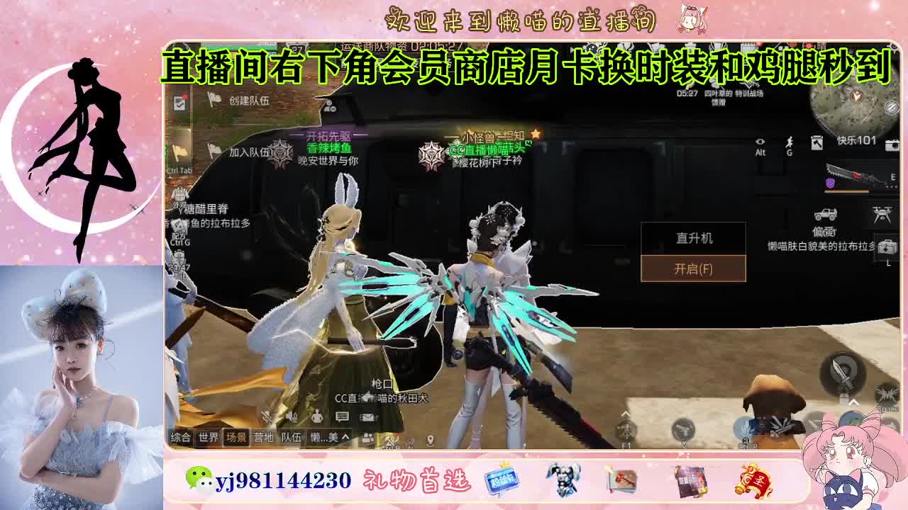 全套cc秒到 代肝滴滴 第2段