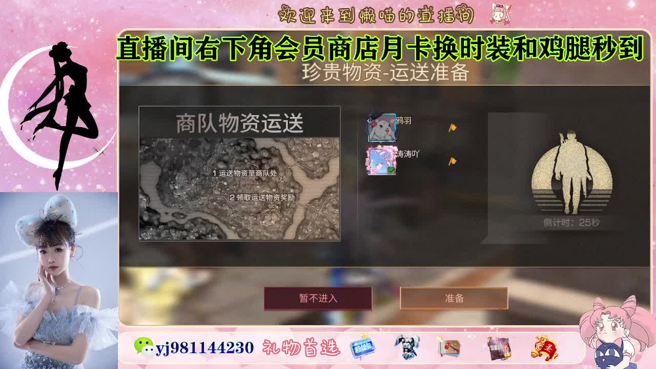 全套cc秒到 代肝滴滴 第3段