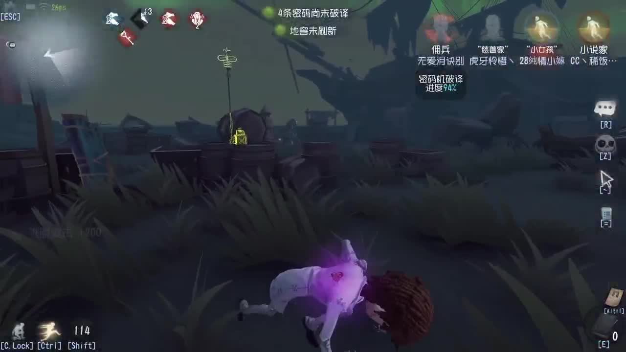 我可能玩了假的小说家~ 第1段