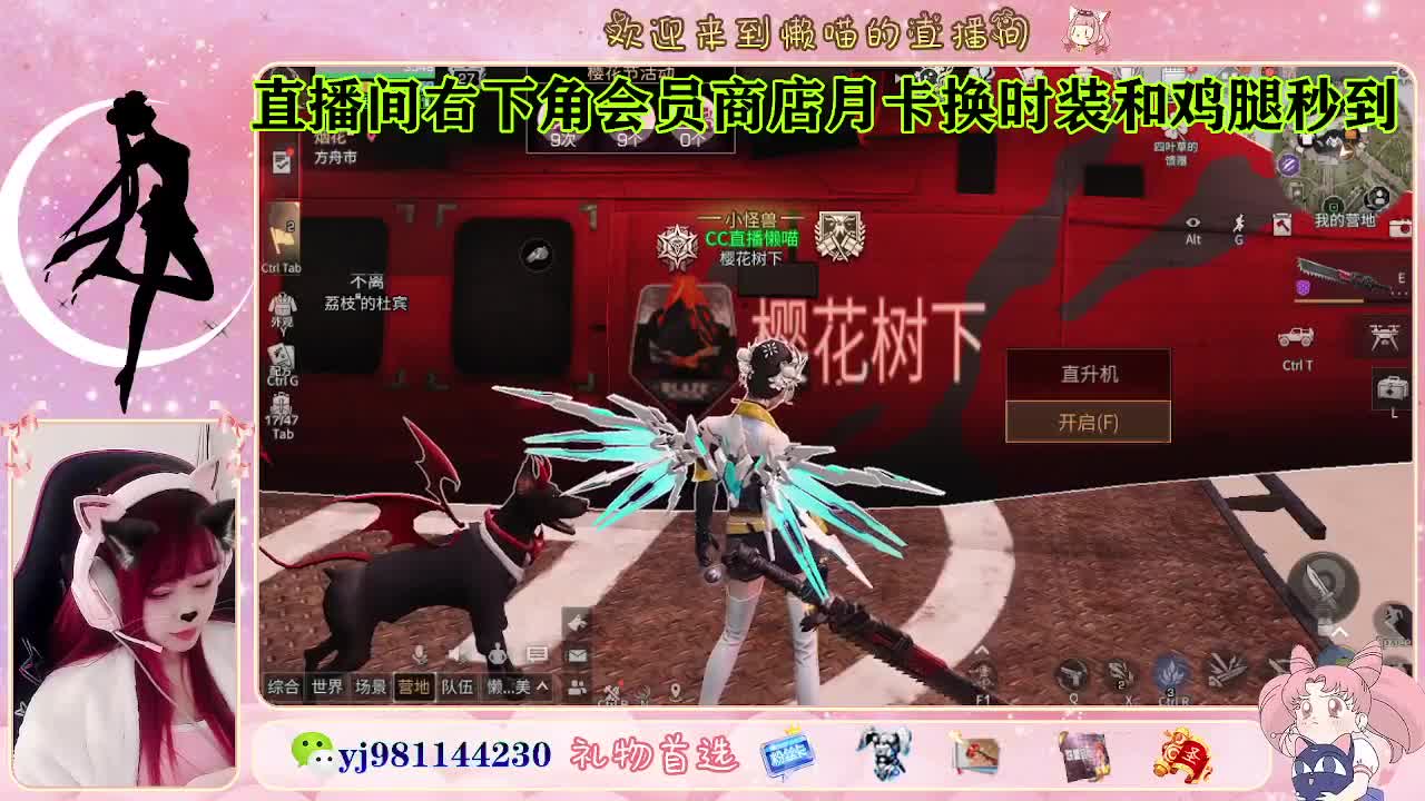 全套cc秒到 代肝滴滴 第7段