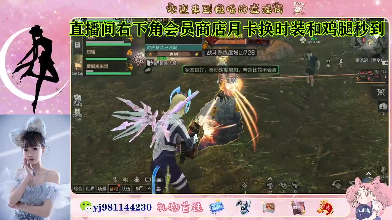 全套cc秒到 代肝滴滴 第8段