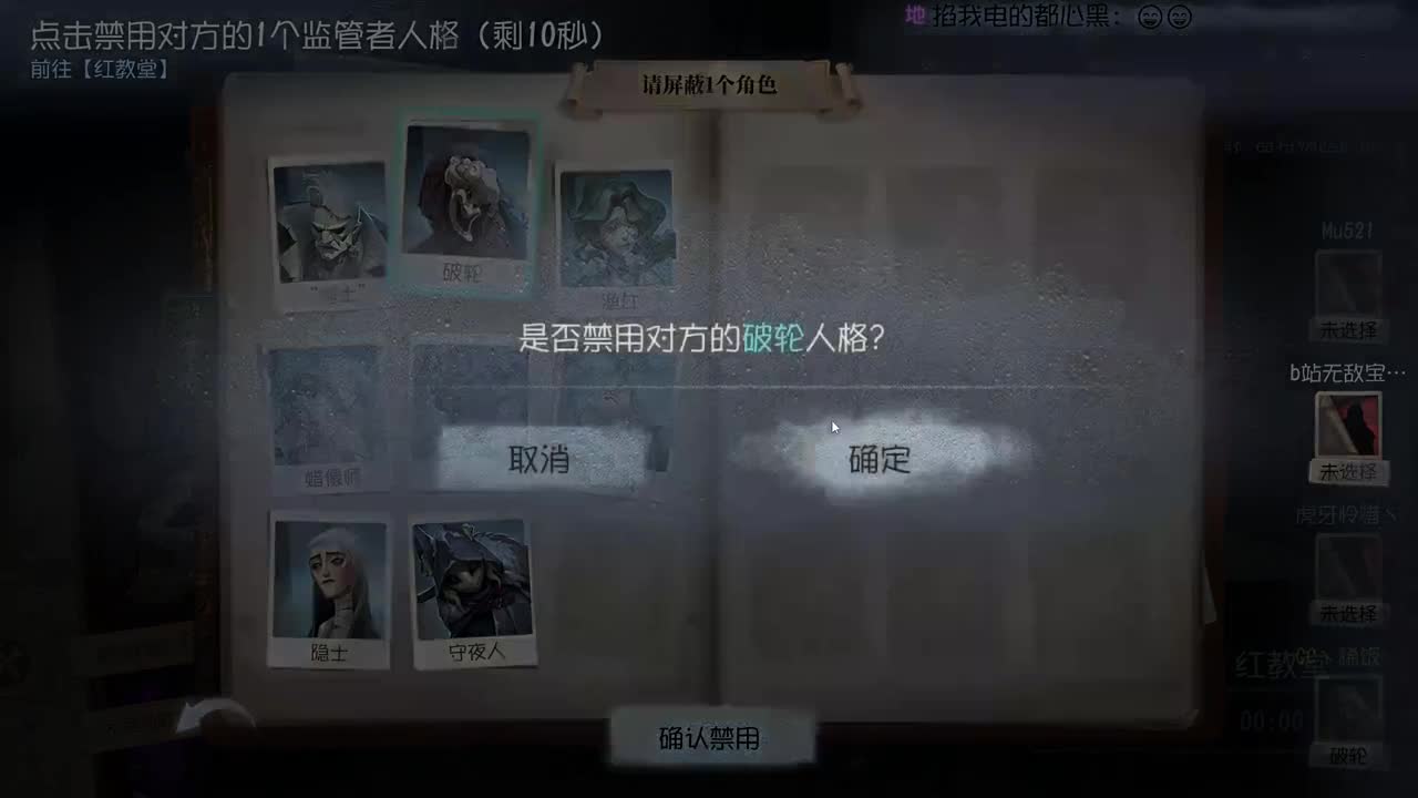 我可能玩了假的小说家~ 第3段