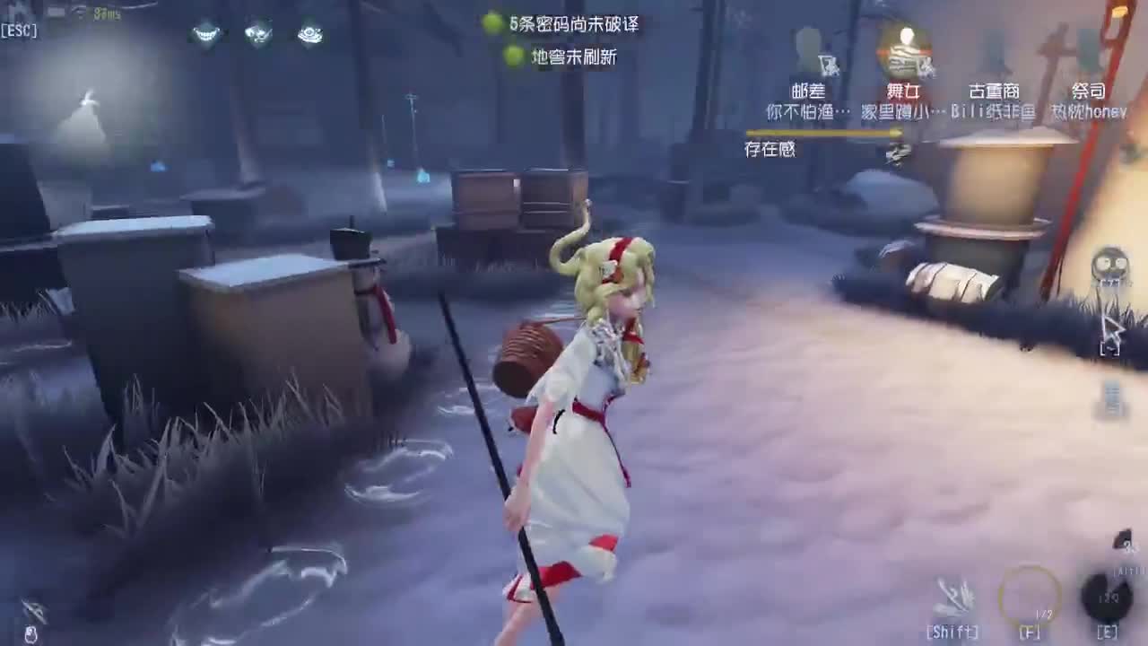 我可能玩了假的小说家~ 第6段