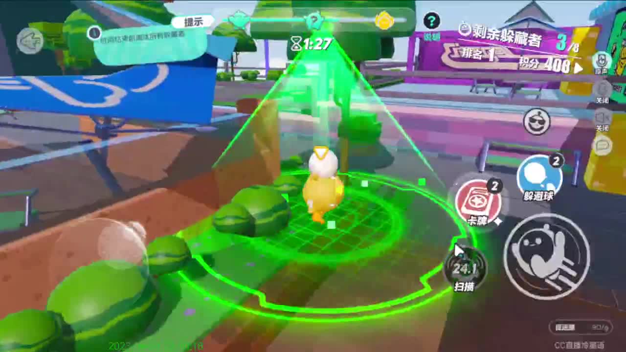 有点紧张。 第5段