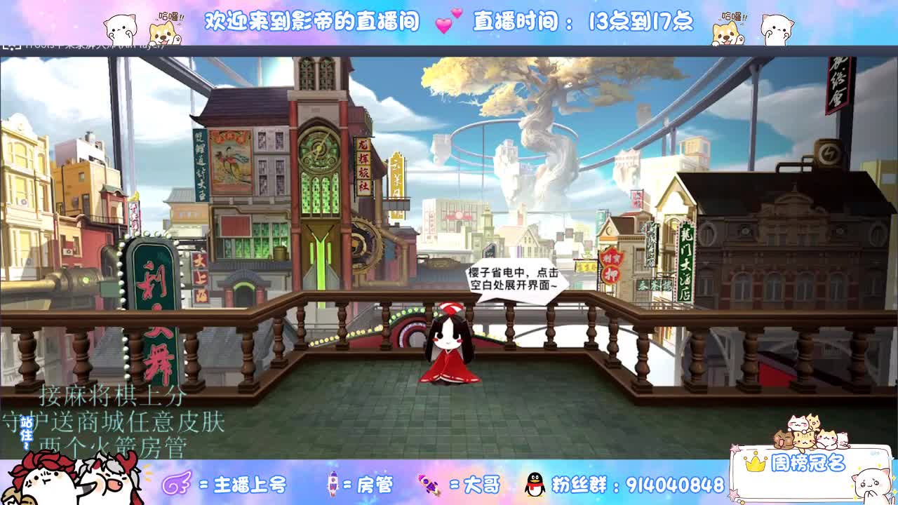 麻将棋无敌巫看了就会 第1段