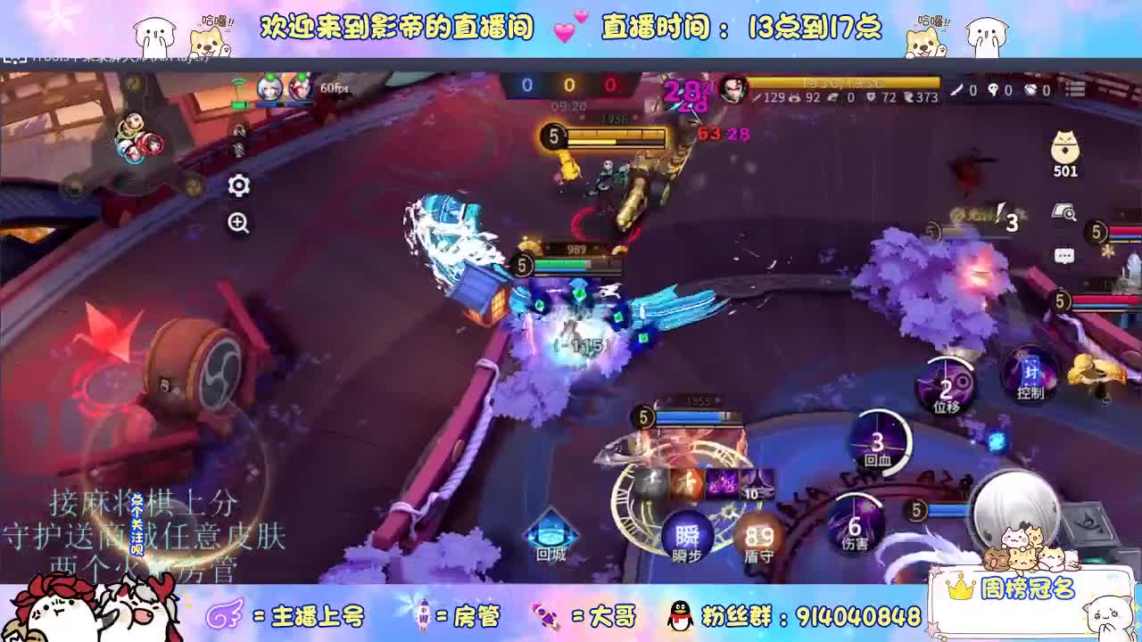 麻将棋无敌巫看了就会 第2段