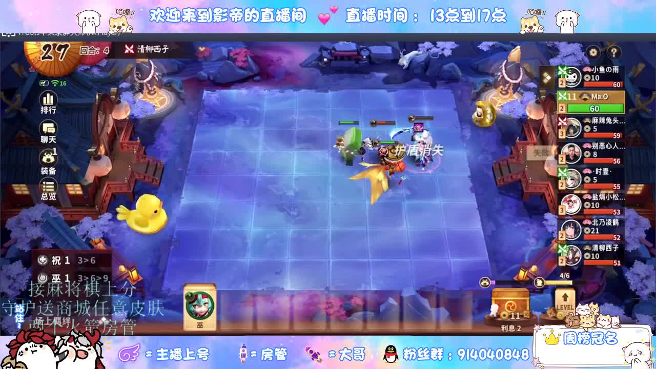 麻将棋无敌巫看了就会 第5段