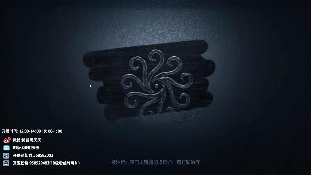 重生之我在CC当主播 第1段