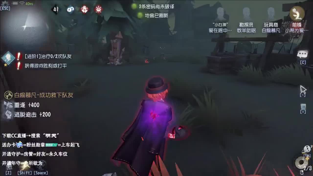 重生之我在CC当主播 第3段